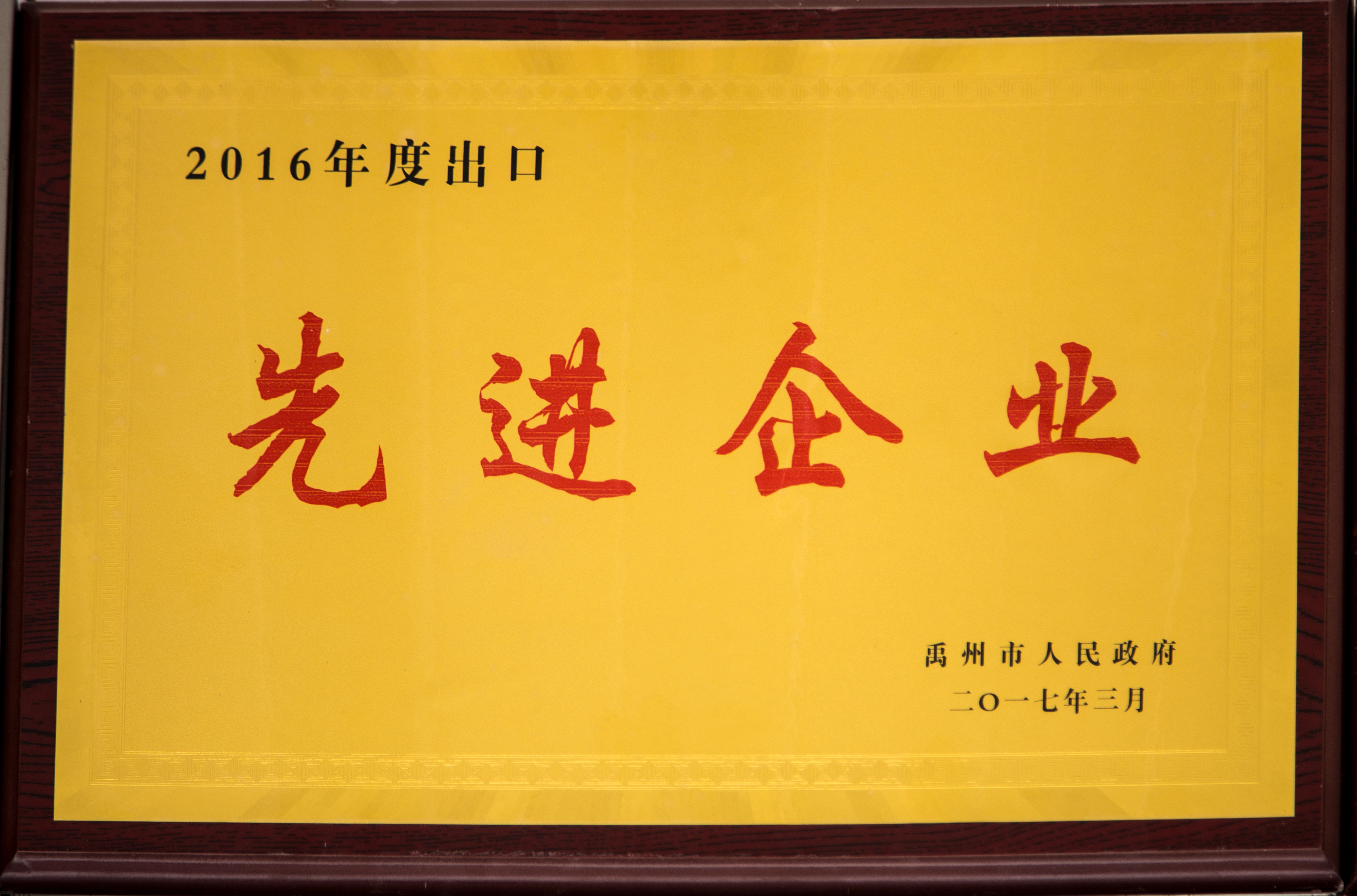 壓濾機(jī)廠(chǎng)家