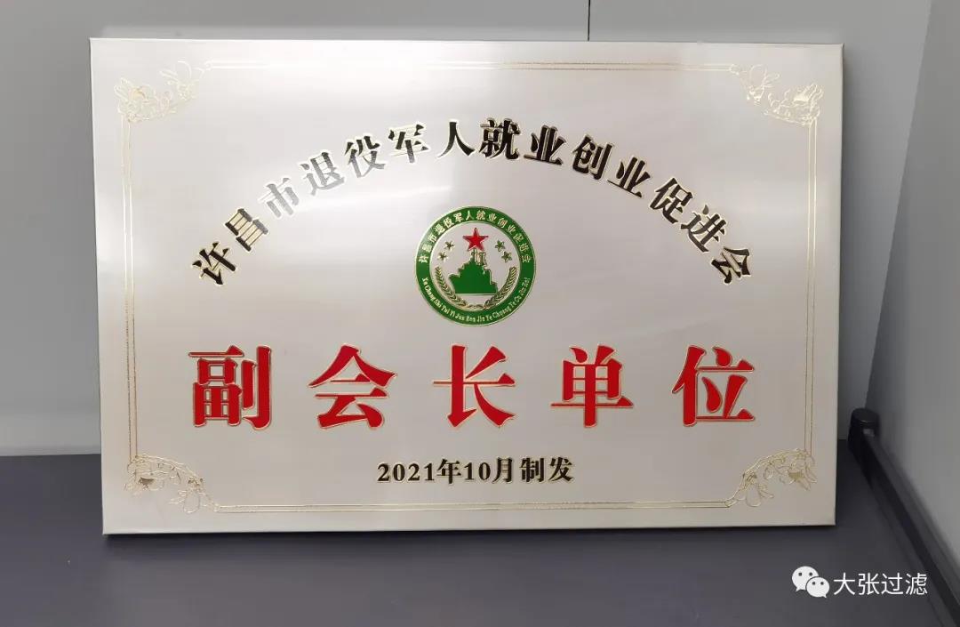 微信圖片_20211217162634.jpg 微信圖片_20211217162634.jpg